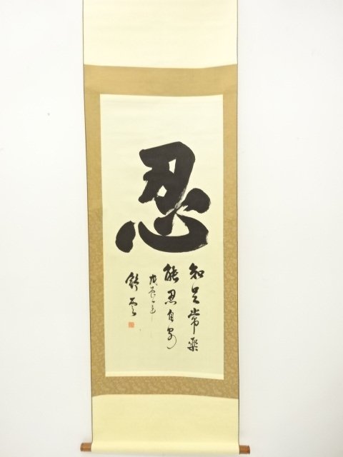 JAPANESE COLLECTIBLE / SHINOBU